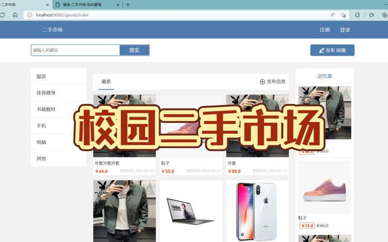 校园论坛:连接师生心灵的小窗口