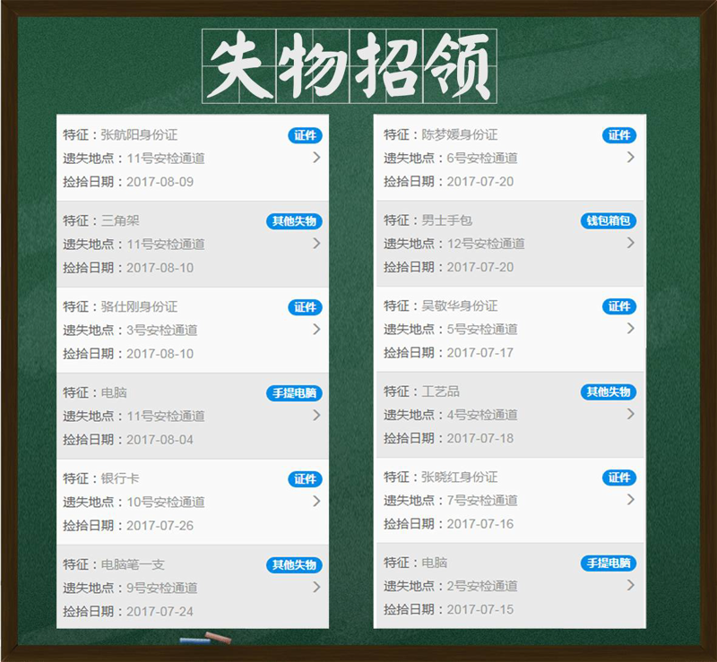 山河大学论坛:一个交流经验与情感的温馨港湾